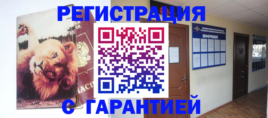 регистрация для дет. сада в Великом Новгороде